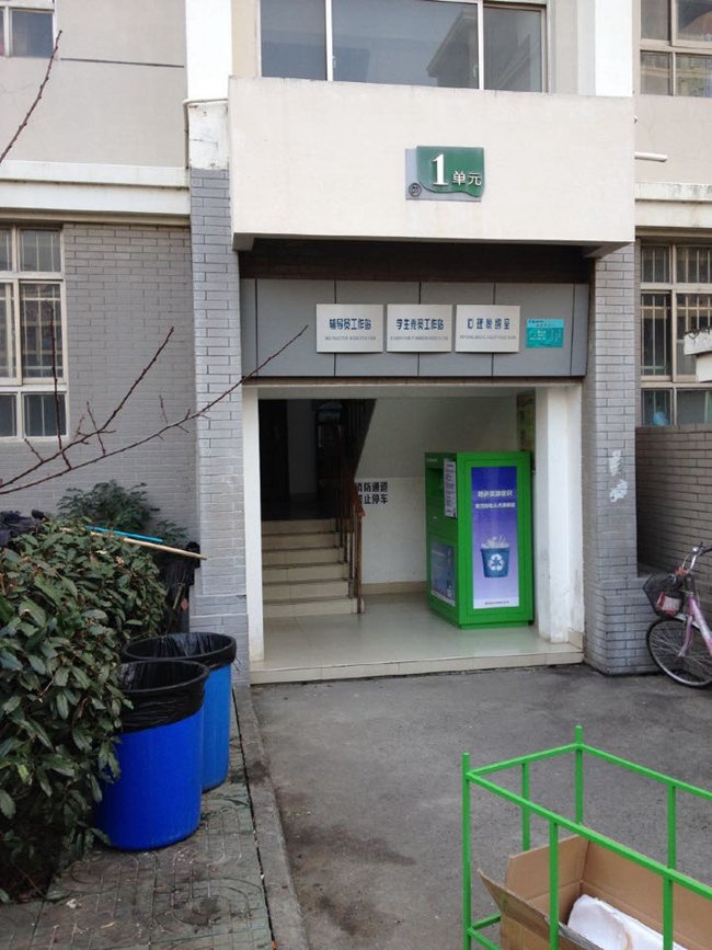 晓庄宿舍楼A区1幢1单元（1）_副本.jpg