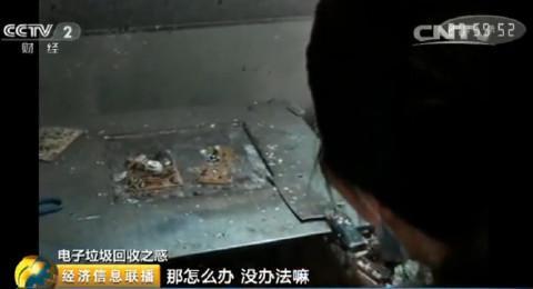 揭秘 