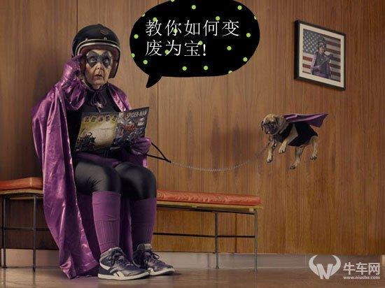 变废为宝
