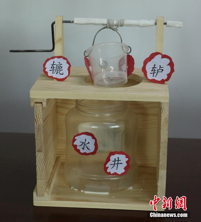 新疆中小学生“拼智慧”废物利用自制教具