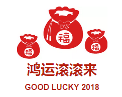 财运滚滚.png